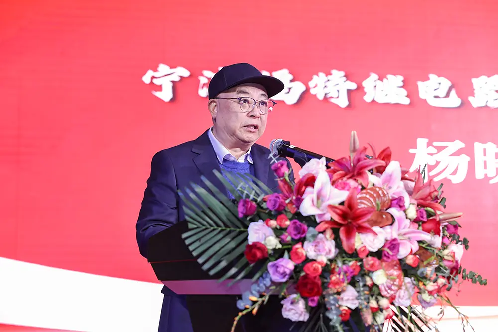 40 Years of Excellence - A New Journey Begins